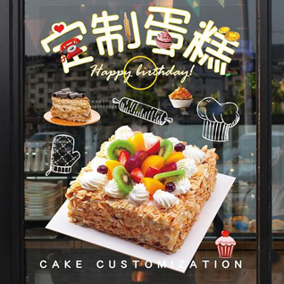 贵州安顺西秀区双堡镇银子山村蛋糕预定